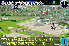 Boku wa Koukuu Kanseikan for GBA screenshot