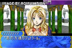 Tanbi Musou - Meine Liebe for GBA screenshot