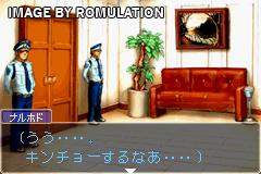 Gyakuten Saiban for GBA screenshot