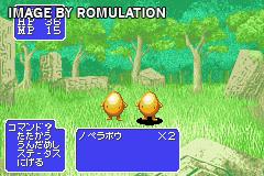 Magical Houshin for GBA screenshot