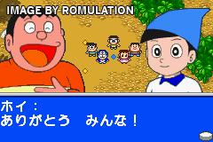 Doraemon - Dokodemo Walker for GBA screenshot