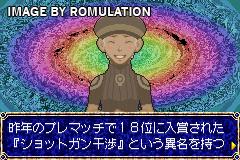 Kami no Kijutsu - Illusion of the Evil Eyes for GBA screenshot