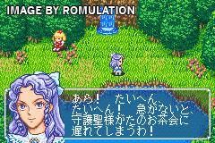 Fushigi no Kuni no Angelique for GBA screenshot