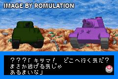 Combat Choro Q - Advance Daisakusen for GBA screenshot