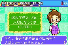 Pro Yakyuu Team o Tsukurou! Advance for GBA screenshot