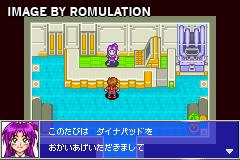 Gachasute! Dino Device - Red for GBA screenshot