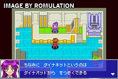 Gachasute! Dino Device - Blue for GBA screenshot