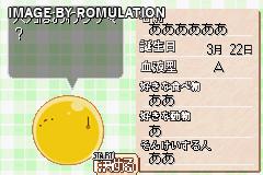 Di Gi Charat - DigiCommunication for GBA screenshot