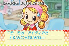 Dokidoki Cooking Series 1 - Komugi-chan no Happy Cake for GBA screenshot