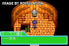 Bouken Yuuki Pluster World - Densetsu no Plust Gate for GBA screenshot