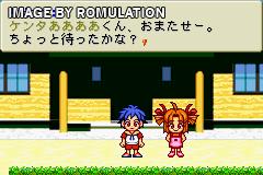 Minna no Shiiku Series - Boku no Kabuto, Kuwagata for GBA screenshot