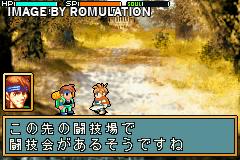 Shining Soul II for GBA screenshot