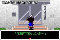 Meitantei Conan - Nerawareta Tantei for GBA screenshot