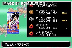 Duel Masters for GBA screenshot