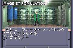 Shin Megami Tensei II for GBA screenshot