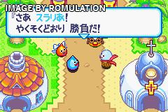 Slime Morimori Dragon Quest - Shougeki no Shippo Dan for GBA screenshot