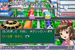 Gachasute! Dino Device 2 - Dragon for GBA screenshot