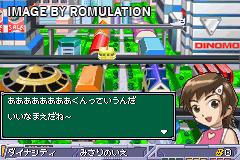 Gachasute! Dino Device 2 - Phoenix for GBA screenshot