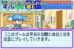 Power Pro Kun Pocket 6 for GBA screenshot