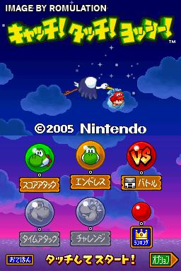 Catch! Touch! Yoshi!  for NDS screenshot