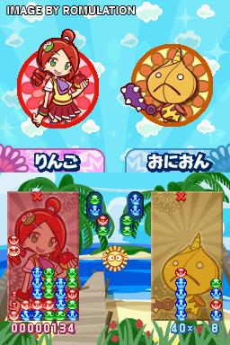 Puyo Puyo 20th Anniversary for NDS screenshot