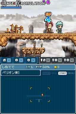 MapleStory DS for NDS screenshot