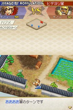 Pokemon Plus - Nobunaga no Yabou for NDS screenshot