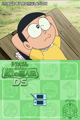 Doraemon - Nobita to Midori no Kyojinden DS  for NDS screenshot