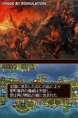 Nobunaga no Yabou DS 2  for NDS screenshot