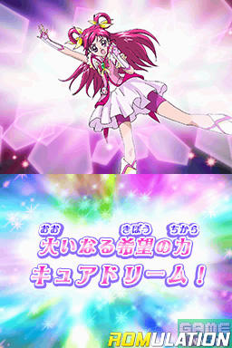 Yes! PreCure 5 Go Go! - Zenin Shu-Go! Dream Festival  for NDS screenshot