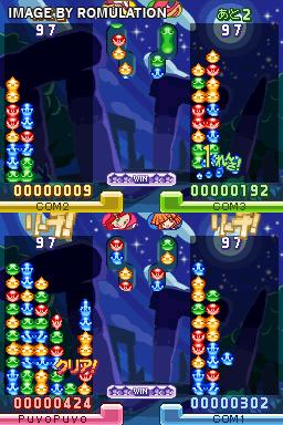 Puyo Puyo 7  for NDS screenshot