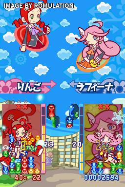 Puyo Puyo 7  for NDS screenshot