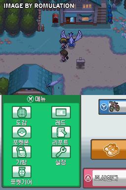 Pokémon Heart Gold - Nintendo DS ROM - Download