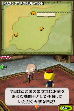 Zelda no Densetsu - Daichi no Kiteki  for NDS screenshot