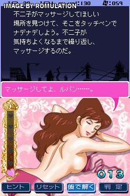 Lupin Sansei - Shijou Saidai no Zunousen  for NDS screenshot