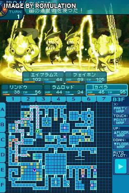 Sekaiju no Meikyuu III - Seikai no Raihousha  for NDS screenshot