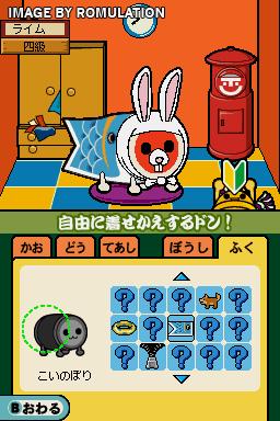 Taiko no Tatsujin DS - Dororon! Yokai Daikessen!!  for NDS screenshot