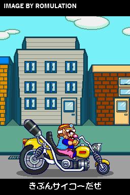 Sawaru - Made in Wario  for NDS screenshot