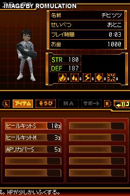 Kaiju Busters Powered  for NDS screenshot