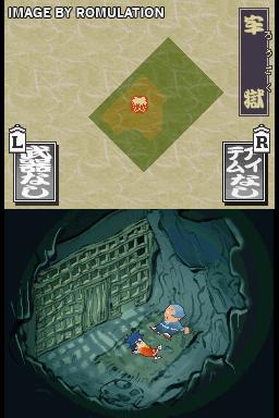 Ganbare Goemon - Toukai Douchuu  for NDS screenshot