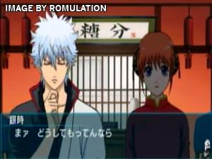 Gintama no Sugoroku for PSP screenshot