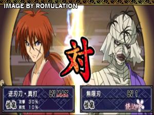 Rurouni Kenshin - Meiji Kenkaku Romantan Saisen for PSP screenshot