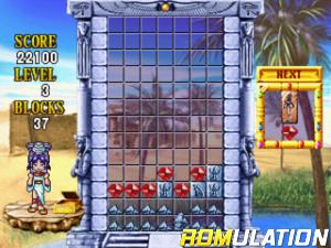 Cleopatra's Fortune for PSX screenshot