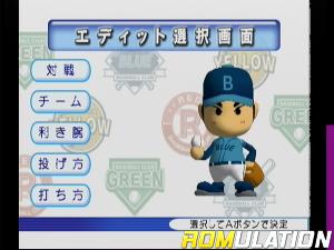 Aquarius Baseball for Wii screenshot