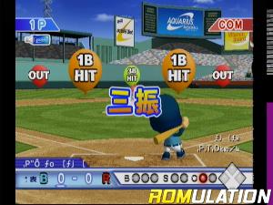 Aquarius Baseball for Wii screenshot